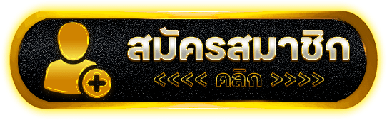 XWAY777 ค่ายดังเกมสล็อตเพียบ ระบบออโต้ไวทันใจ จัดโปรทุกวัน